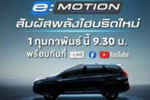 Mitsubishi Luncurkan Xpander dan Xpander Cross Hybrid di Thailand 1 Februari