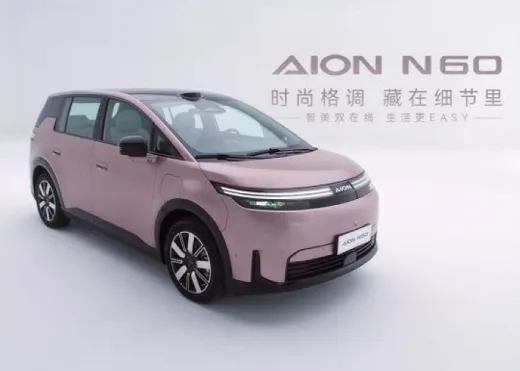 Aion N60 SUV Berfitur LiDAR sebagai Standar, Berharga Mulai Rp 270 Jutaan