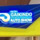 GIIAS 2026 Hari Ini Dimulai, 19 Merek Ini Luncurkan Mobil Baru